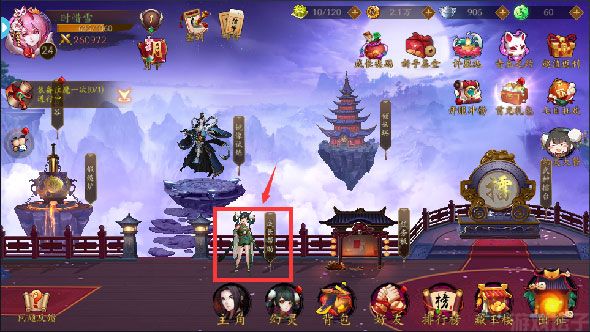 悠唐天下官方版(图4) 悠唐天下官方版(图4)