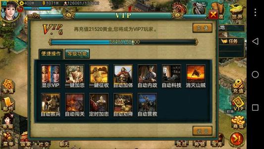 新三国争霸单机版(图1) 新三国争霸单机版(图1)