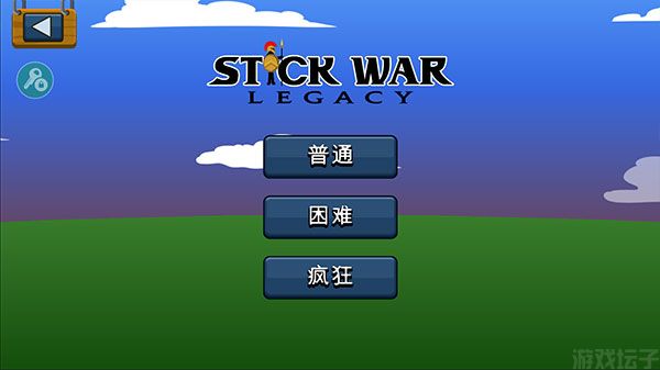 火柴人战争正版(图2) 火柴人战争正版(图2)