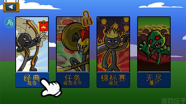 火柴人战争正版(图1) 火柴人战争正版(图1)