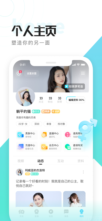 喜弟安卓app官网版