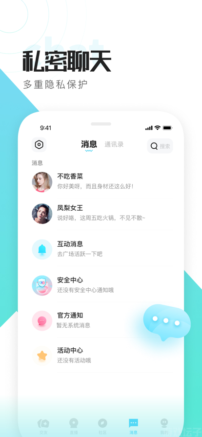 喜弟安卓app官网版