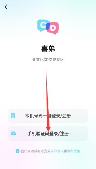 喜弟安卓app官网版(图2) 喜弟安卓app官网版(图2)