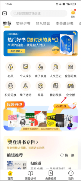 帆书(图1) 帆书(图1)