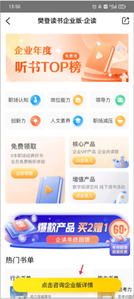 帆书(图2) 帆书(图2)