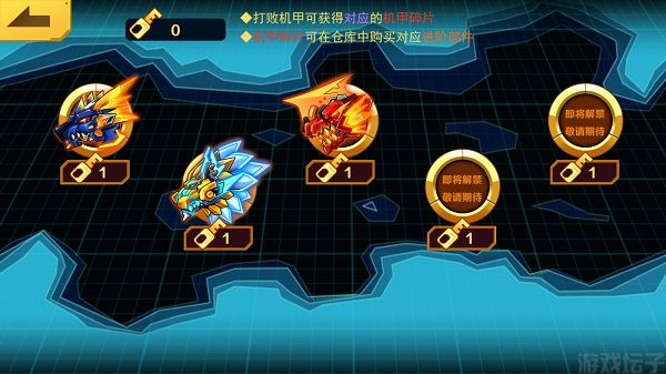 机甲斗兽场免广告(图1) 机甲斗兽场免广告(图1)