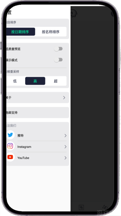 alightmotion官方正版