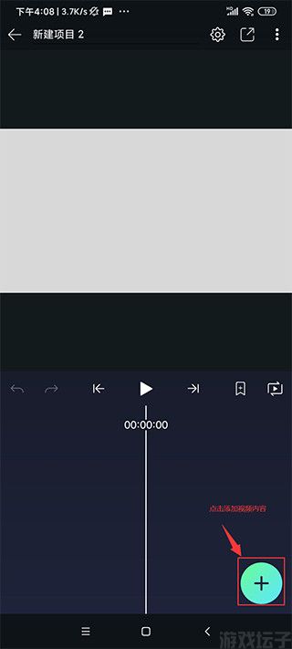 alightmotion官方正版(图5)