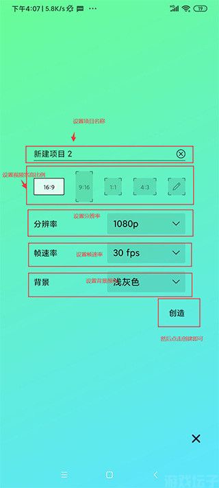 alightmotion官方正版(图3)