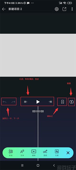 alightmotion官方正版(图7)