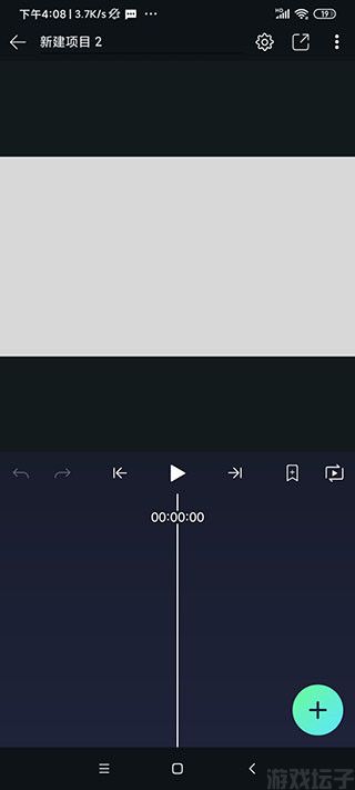 alightmotion官方正版(图4)