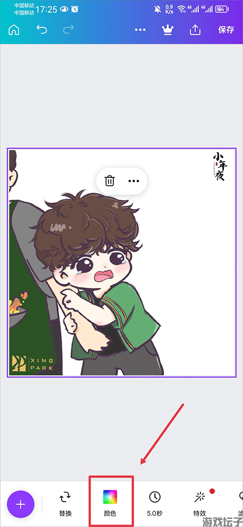 canva官网版(图7) canva官网版(图7)
