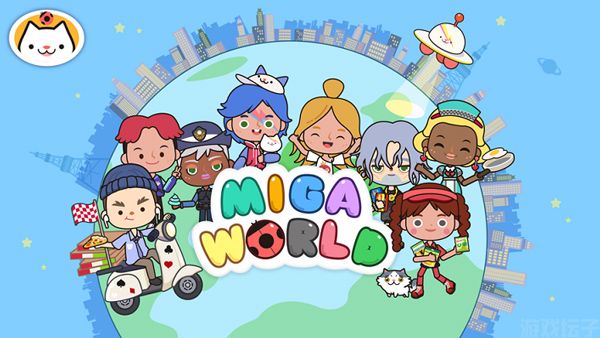 miga world无广告版全部解锁