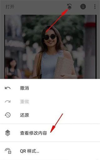 snapseed正版(图5)