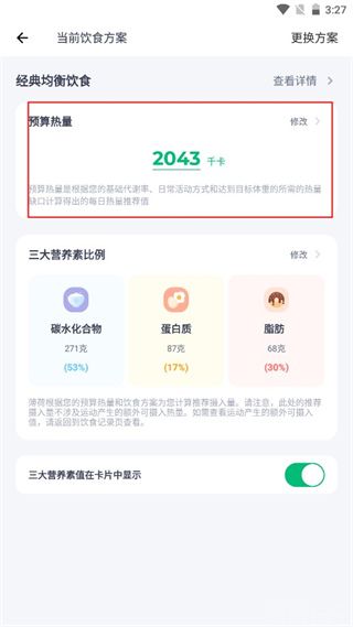薄荷健康(图4) 薄荷健康(图4)