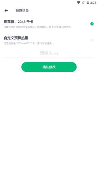 薄荷健康(图5) 薄荷健康(图5)