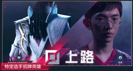 英雄联盟电竞经理(图6) 英雄联盟电竞经理(图6)