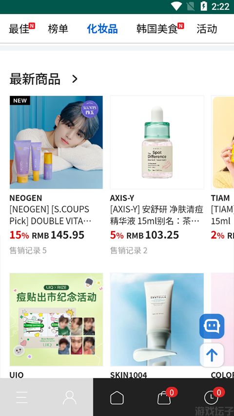 ktown4u
