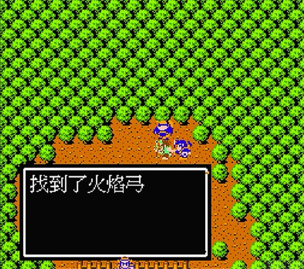 吞食天地2完全版(图5) 吞食天地2完全版(图5)