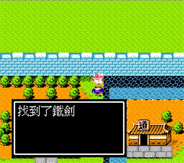 吞食天地2完全版(图3) 吞食天地2完全版(图3)