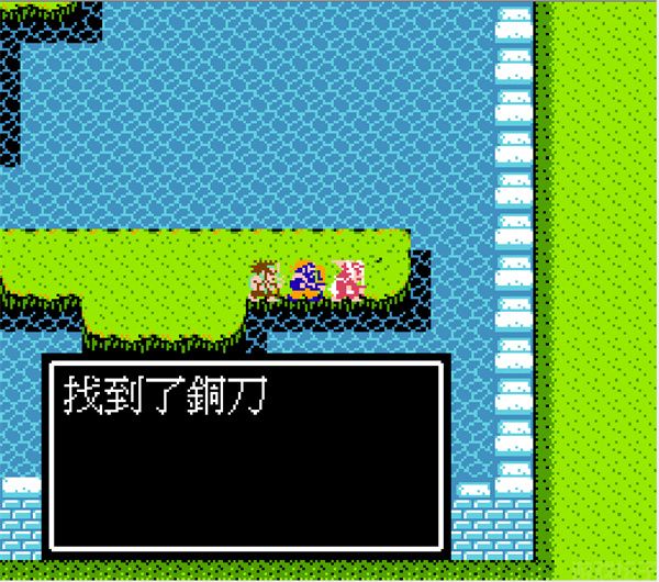 吞食天地2完全版(图2) 吞食天地2完全版(图2)