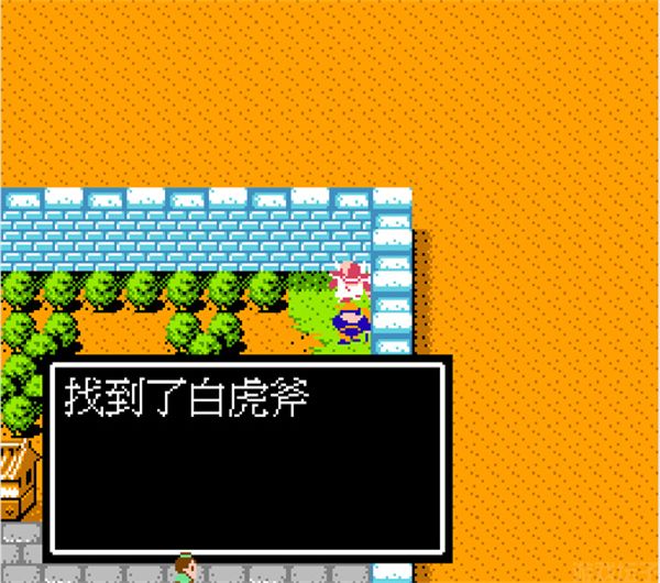 吞食天地2完全版(图6) 吞食天地2完全版(图6)