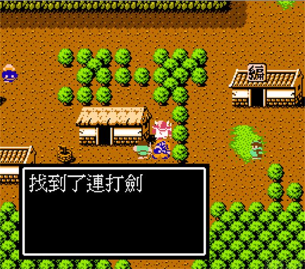 吞食天地2完全版(图7) 吞食天地2完全版(图7)