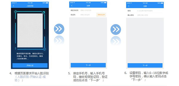 江西人社app最新版本(图4) 江西人社app最新版本(图4)