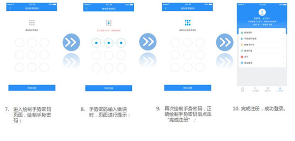 江西人社app最新版本(图5) 江西人社app最新版本(图5)