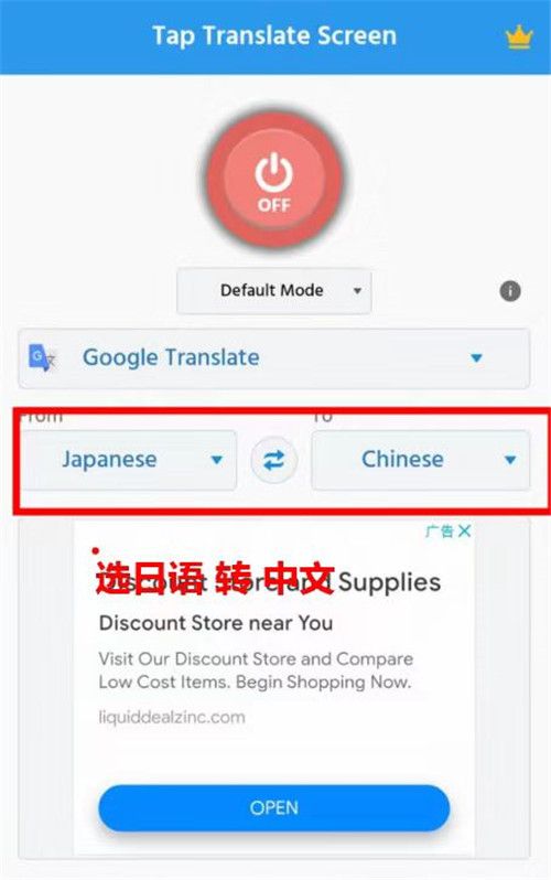 tap translate screen(图2) tap translate screen(图2)