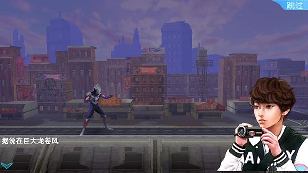 ultraman国际服免费充值版