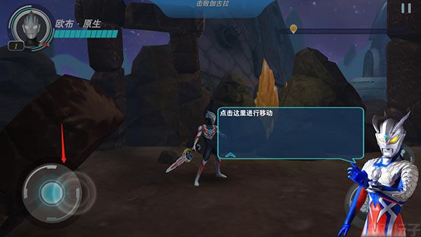 ultraman国际服免费充值版(图2) ultraman国际服免费充值版(图2)