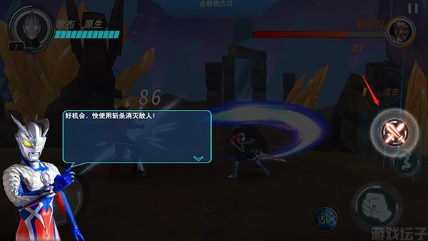 ultraman国际服免费充值版(图6) ultraman国际服免费充值版(图6)