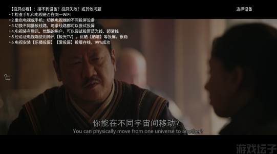 哐哐追剧(图3) 哐哐追剧(图3)
