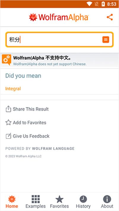 wolfram alpha安卓版(图1) wolfram alpha安卓版(图1)