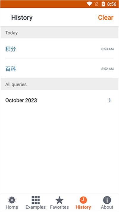 wolfram alpha安卓版(图3) wolfram alpha安卓版(图3)