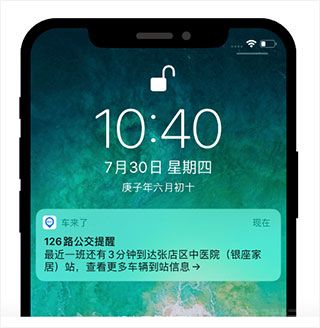 车来了2025最新版(图8) 车来了2025最新版(图8)