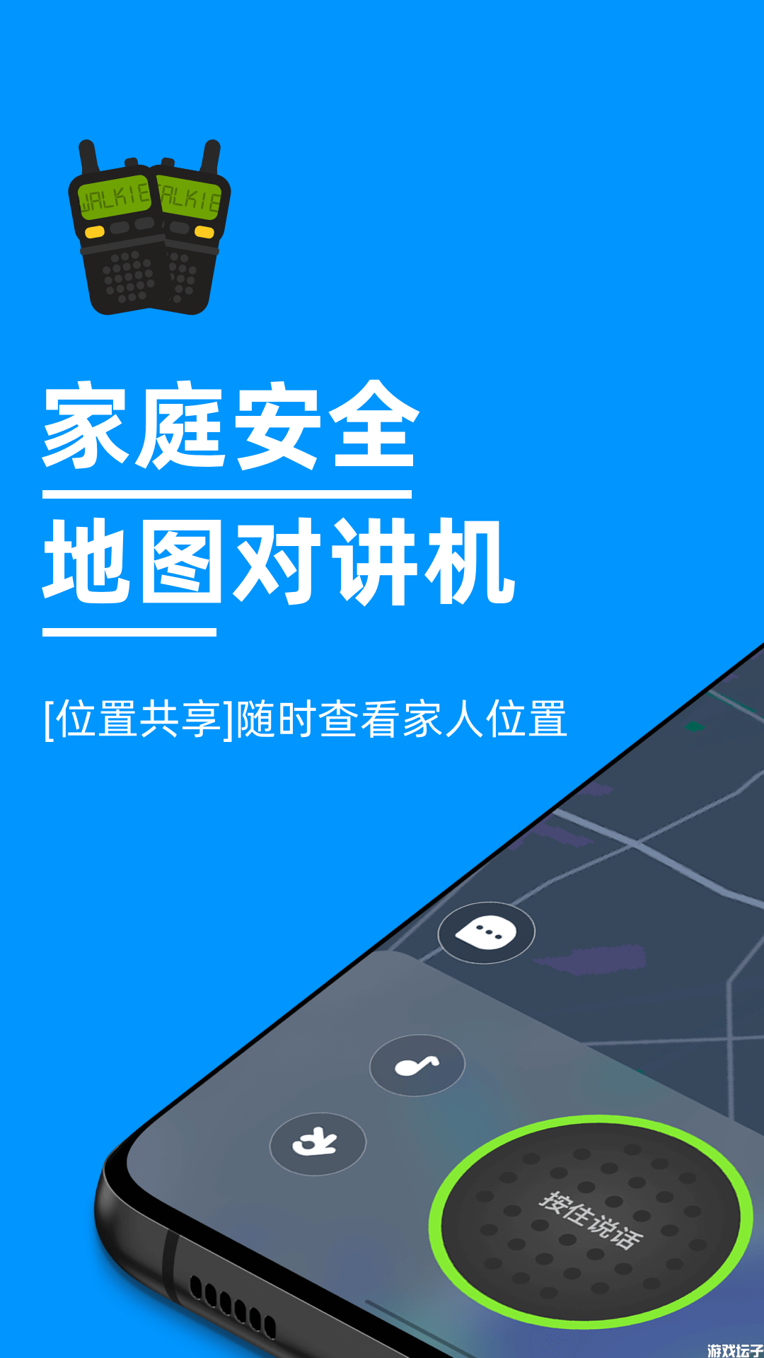 密度空间app官方版