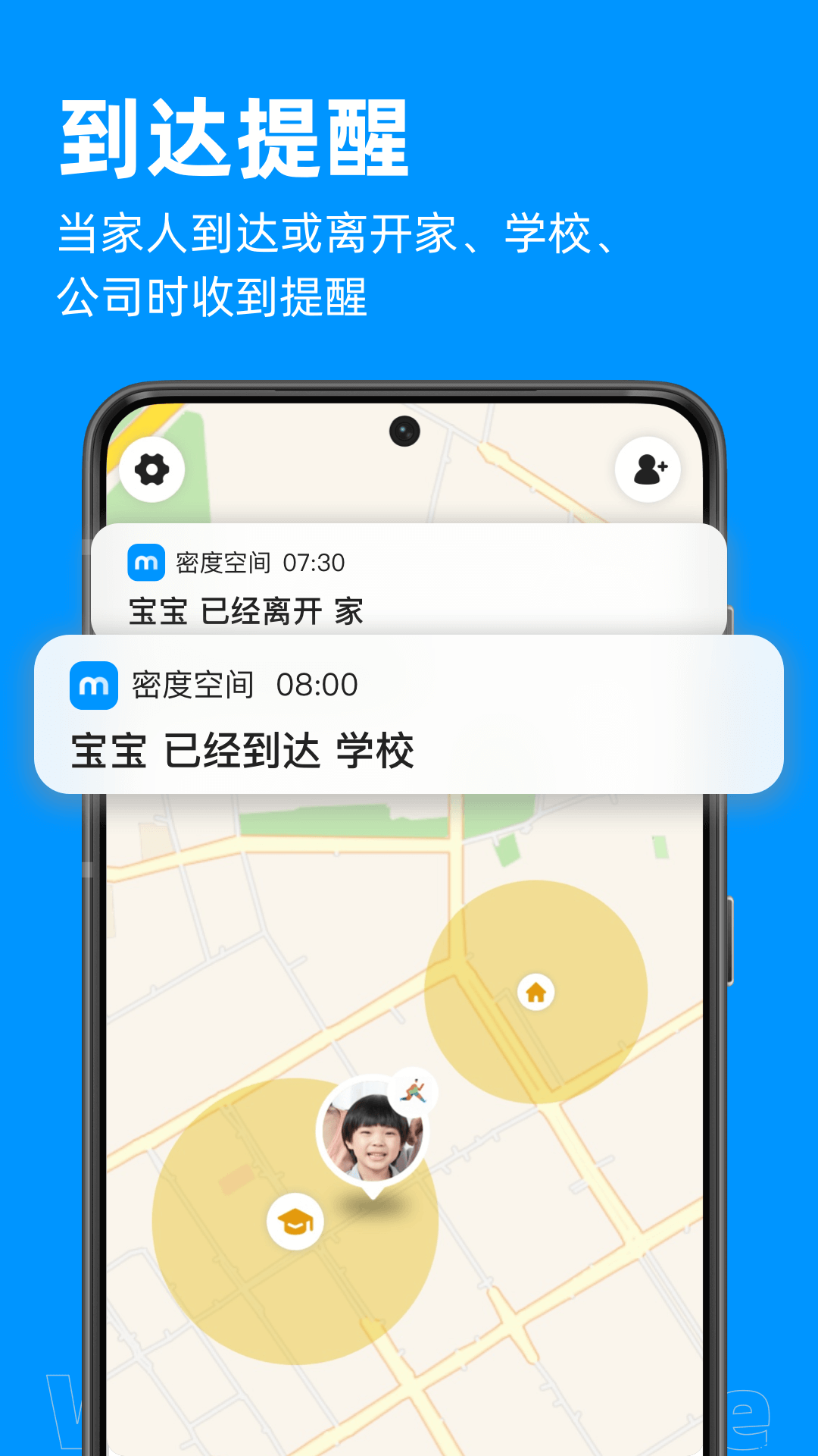 密度空间app官方版(图1) 密度空间app官方版(图1)