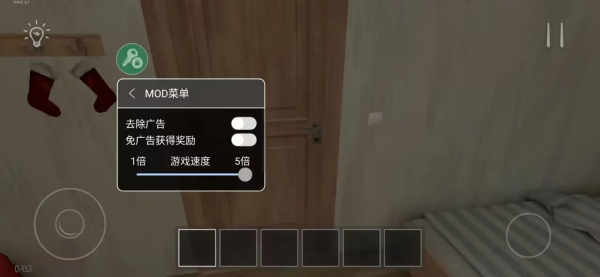 逃离家暴(内置菜单)中文版(图1) 逃离家暴(内置菜单)中文版(图1)