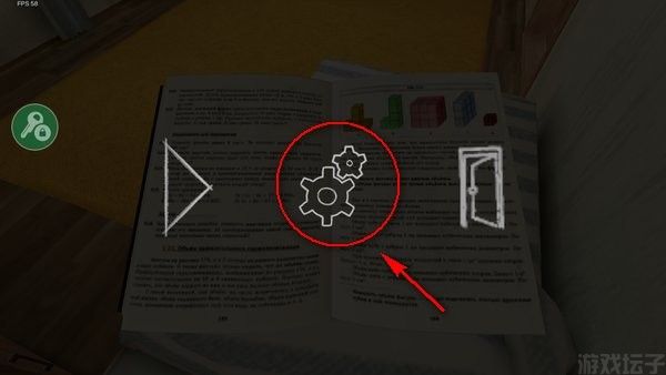 逃离家暴(内置菜单)中文版(图4) 逃离家暴(内置菜单)中文版(图4)