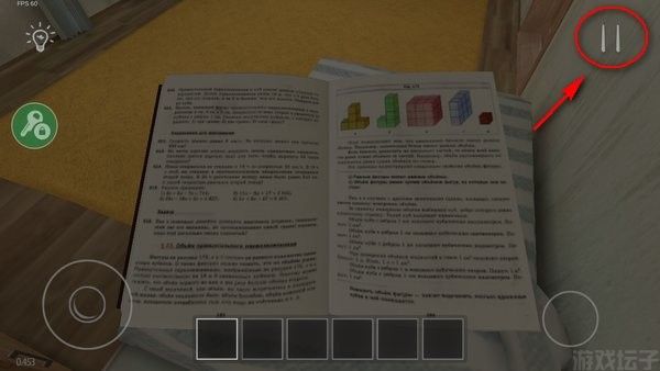 逃离家暴(内置菜单)中文版(图3) 逃离家暴(内置菜单)中文版(图3)