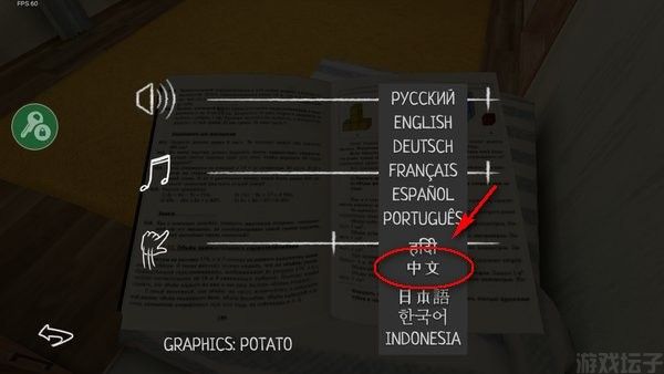 逃离家暴(内置菜单)中文版(图6) 逃离家暴(内置菜单)中文版(图6)
