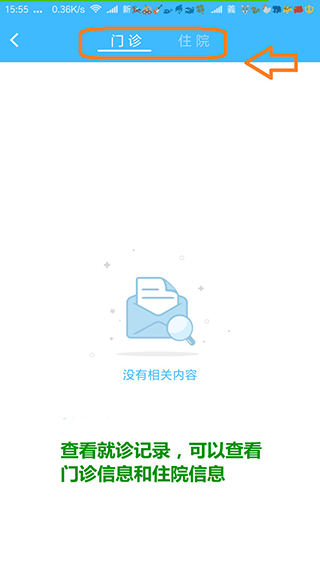 健康甘肃(图7)