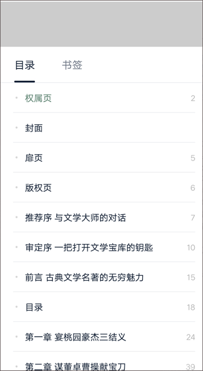 藏书馆(图2)