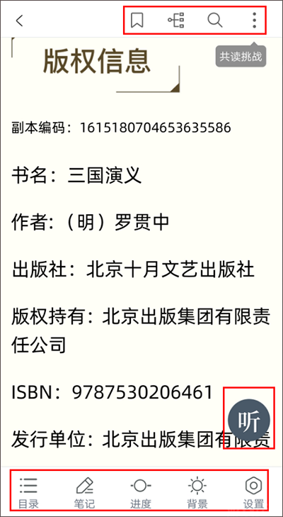 藏书馆(图1)