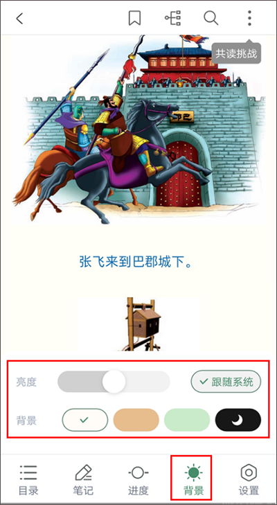 藏书馆(图5)