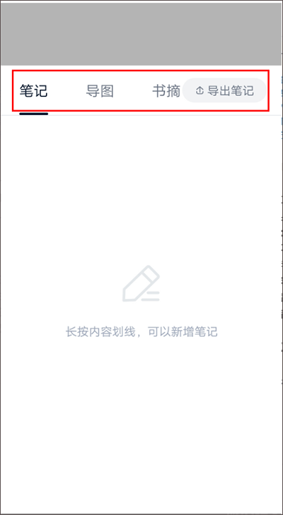 藏书馆(图3)