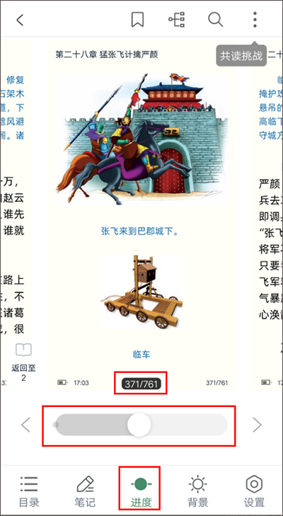藏书馆(图4)