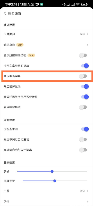 每日英语听力(图8) 每日英语听力(图8)